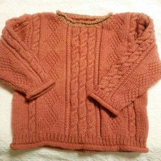 手編みのセーター  子供用