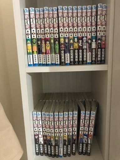 銀魂1巻 64巻 オマケたち かじもも 行橋の本 Cd Dvdの中古あげます 譲ります ジモティーで不用品の処分 銀魂1巻 64巻 オマケたち かじもも 行橋の本 Cd Dvdの中古あげます 譲ります ジモティーで不用品の処分