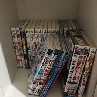 銀魂1巻 64巻 オマケたち かじもも 行橋の本 Cd Dvdの中古あげます 譲ります ジモティーで不用品の処分 銀魂1巻 64巻 オマケたち かじもも 行橋の本 Cd Dvdの中古あげます 譲ります ジモティーで不用品の処分
