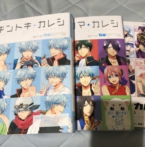 銀魂1巻 64巻 オマケたち かじもも 行橋の本 Cd Dvdの中古あげます 譲ります ジモティーで不用品の処分 銀魂1巻 64巻 オマケたち かじもも 行橋の本 Cd Dvdの中古あげます 譲ります ジモティーで不用品の処分