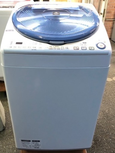 【 シャープ  タテ型洗濯乾燥機  2014年製☆直営だからできる送料に設置費用込み☆