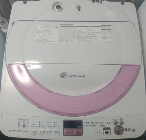 豪華で新しい 【送料無料・設置無料サービス有り】洗濯機 SHARP ES-GE60N 中古 洗濯機