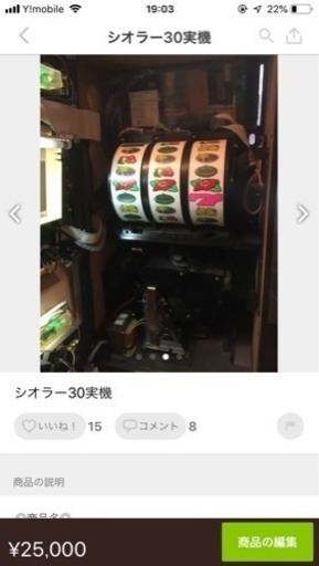 シオラー30です。