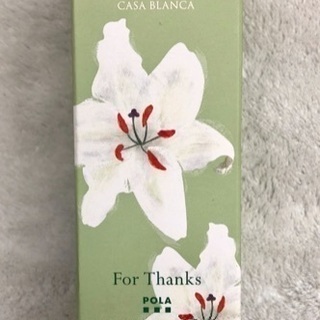 未使用品 Polaポーラ ハンドクリーム 非売品 Chako 池袋のボディケアの中古あげます 譲ります ジモティーで不用品の処分