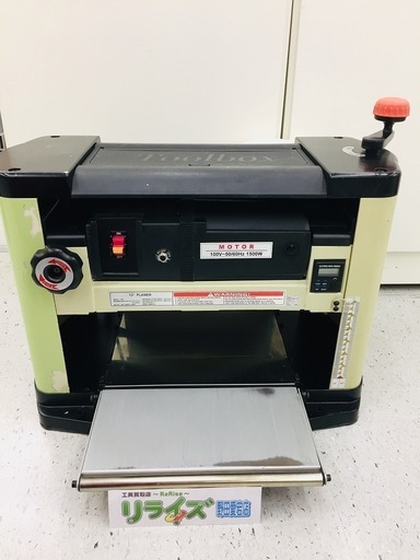 イリイ 電動カンナ 自動送りカンナプレーナー 動送りデジタル表示 自吸集塵機能付  Ｔ163【リライズ野田愛宕店】【店頭取引限定】【中古品】1点限り早い者勝ち！