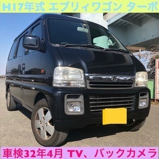 2019年2月25日売約済み☆ありがとうございました☆車検３２年...