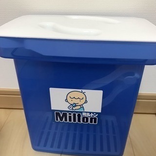 ミルトン 専用容器