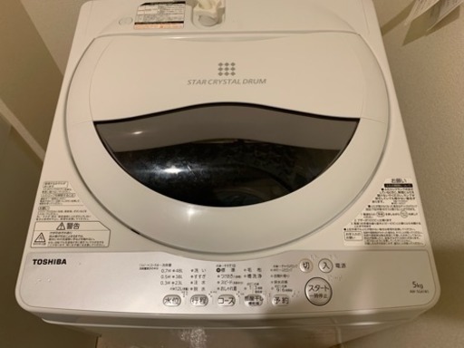 (美品)東芝洗濯機 使用一年未満