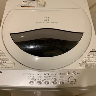 (美品)東芝洗濯機 使用一年未満