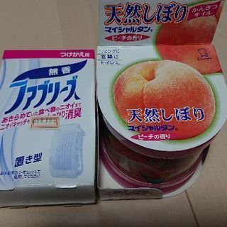 芳香剤セット