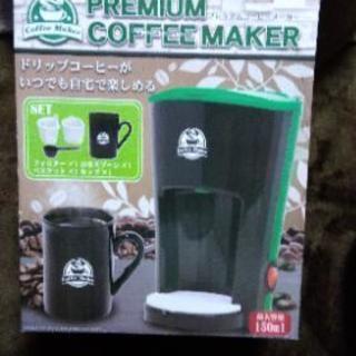 【新品　未使用】コーヒーメーカー