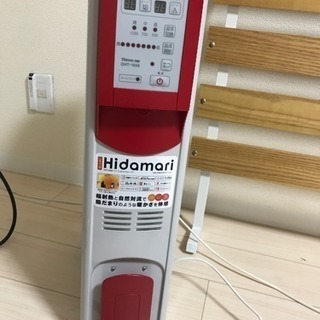 マイコン式 オイルヒーター ひだまり リモコン付き