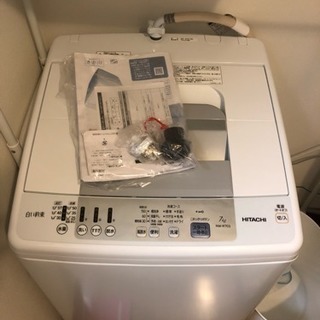 ★日立洗濯機7kg 美品