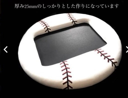 野球ボール写真立て Tsyn 和歌山のその他の中古あげます 譲ります ジモティーで不用品の処分
