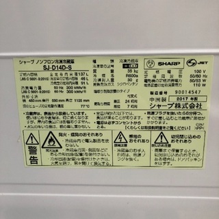 冷蔵庫、電子レンジのセット
