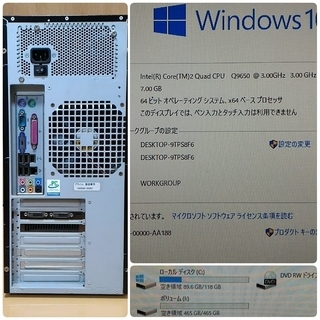 お取引中)格安ゲーミングPC 4コアCPU・GTX470搭載 メモリ7G SSD128G 