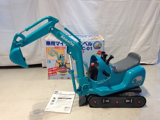 T57 Komatsu ショベルカー ケンケンキッキ 乗用玩具 おもちゃ コマツ エレーマー 高浜のおもちゃ 乗用玩具 の中古あげます 譲ります ジモティーで不用品の処分