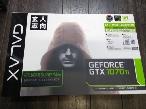【即購入可】玄人志向 GALAKURO White GEFORCE 1070Ti