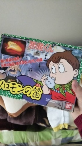 激レア 悪魔くん ソロモンの笛