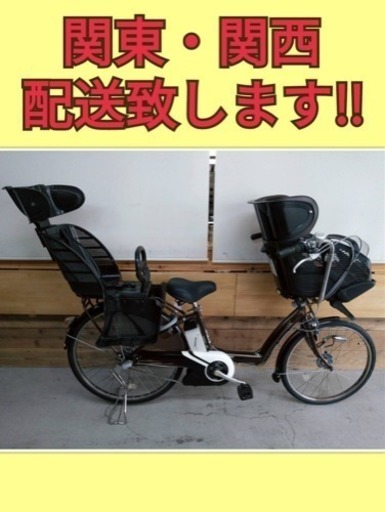 85 ブリヂストン アンジェリーノアシスタ 6Ah 新基準 三人乗り 電動自転車