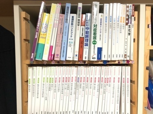看護師 国家試験 参考書 教科書 みん 佐賀の医学 薬学 看護の中古あげます 譲ります ジモティーで不用品の処分