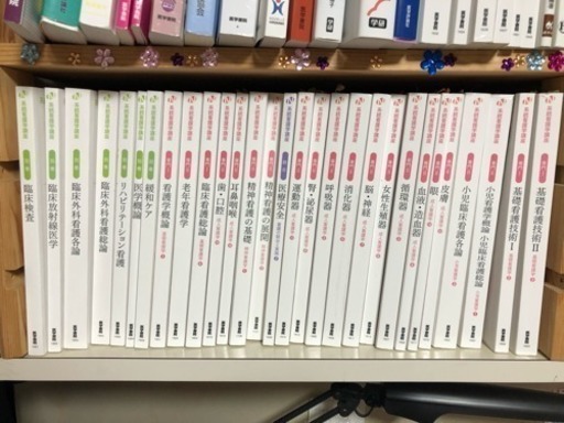 看護師 国家試験 参考書 教科書 みん 佐賀の医学 薬学 看護の中古あげます 譲ります ジモティーで不用品の処分
