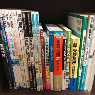 大学受験参考書① 大学受験 参考書 1冊700円 数学 物理 化学 - メルカリ