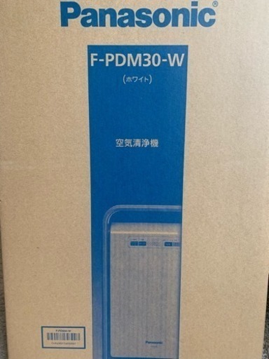 Panasonic パナソニック 空気洗浄機 F-PDM30-W 新品！