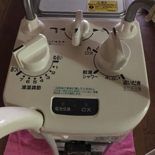 団地用 風呂釜 リンナイ 【公式通販】