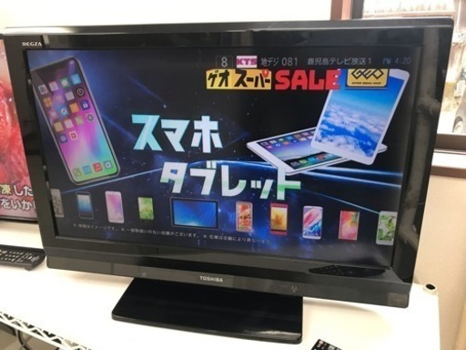 【リサイクルサービス八光　田上店　安心の1か月保証　配達・設置OK】東芝 32V型 液晶 テレビ 32A9000 ハイビジョン