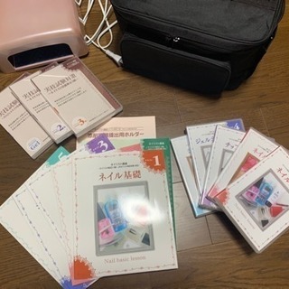 25日日曜日まで！送料別だと55000円！ユーキャン ネイリスト新品