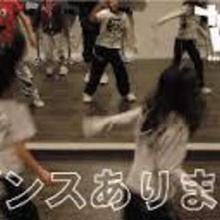 千葉県民限定10名様【無料体験レッスン】基礎HipHop（ヒップ...