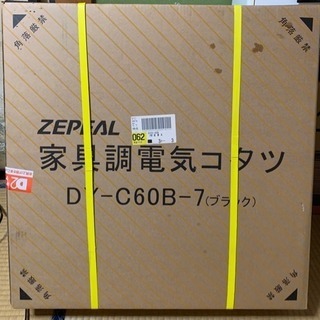 ZEPEAL DY-C60B-7 家具調電気コタツ