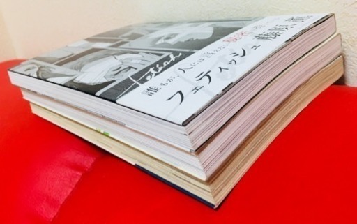 漫画・画集】藤原薫 4冊セット | www.pcspeed.com.pe