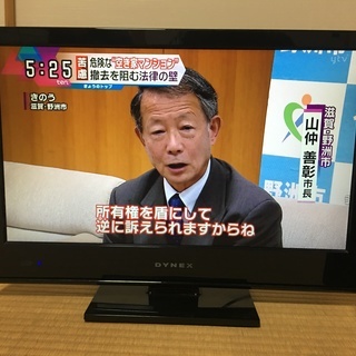 (商談中)液晶テレビ   19インチ   DYNEX