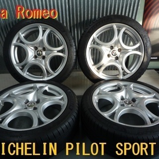 アルファロメオ　ミト★純正　215/45R17　ミシュラン　パイロットスポーツ4　17×7J　＋39　エアー調整＆バランス調整済み　岩手県盛岡市