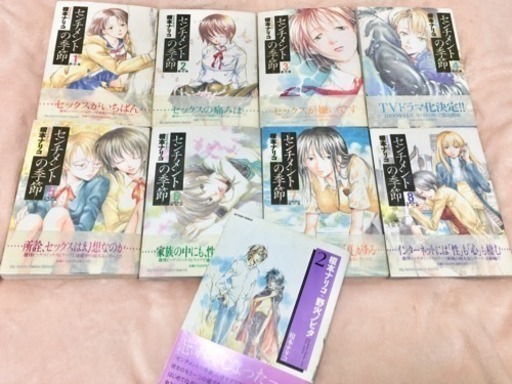 漫画 注意 榎本ナリコ 野火ノビタ作品集のみ 1冊 トミー 中浦和のマンガ コミック アニメの中古あげます 譲ります ジモティーで不用品の処分 漫画 注意 榎本ナリコ 野火ノビタ作品集のみ 1冊 トミー 中浦和のマンガ コミック アニメの中古あげます 譲ります ジモティーで不用品の処分