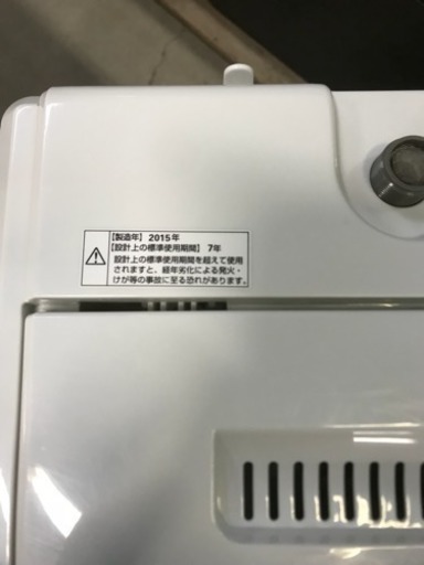 2015年製 ヤマダ電機 全自動電気洗濯機 YWM-T60A1 6.0kg洗い