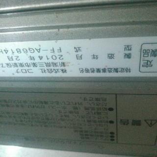 ～SOLD OUT～2014年製 コロナ FF-AG6814H 暖房器具