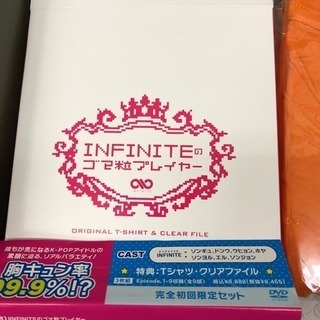 INFINITEのゴマ粒プレイヤー 初回限定盤