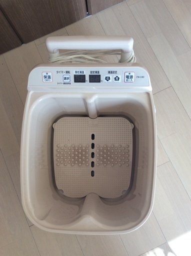 冷え取り君 足湯器 （高陽社 冷え取り君 マイコンプレミアム FB