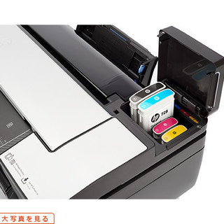 ☆値下げ☆　HP DesignJet　T830 MFP　A1モデル　スキャナーとプリンター部を完全に一体化した軽量コンパクトボディ HP DesignJet T830 MFP A1モデル HP DesignJet T830 MFP A1モデル