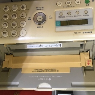 ファックス機能付き留守電　値下げ300円