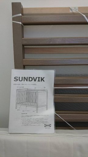 IKEA ベビーベッド sundvik マットレス、シーツ、防水シート付き