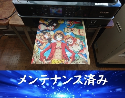 Ep 801a カラリオメンテ済み廃パットカウンターリセット済み Iwaki30 千年のプリンターの中古あげます 譲ります ジモティーで不用品の処分