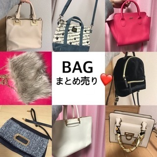 バッグまとめ売り！美品多数