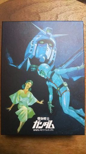 機動戦士ガンダム メモリアルボックスDVD