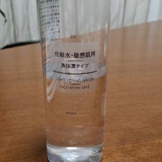 無印　化粧水