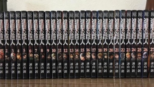 絶対的存在へ 手放せない極上 値下げ 進撃の巨人 1 25巻まとめ売り おまけ付き 即日発送 Traverserdl Com 絶対的存在へ 手放せない極上 値下げ 進撃の巨人 1 25巻まとめ売り おまけ付き 即日発送 Traverserdl Com