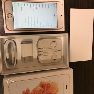 【新品】iphone6S 32GB ローズゴールド ソフトバンク...